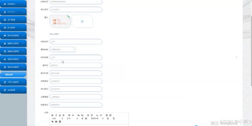 基于SpringBoot與Vue的中醫館慢病管理系統設計與實現